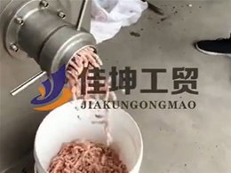 凍肉絞肉機(jī)